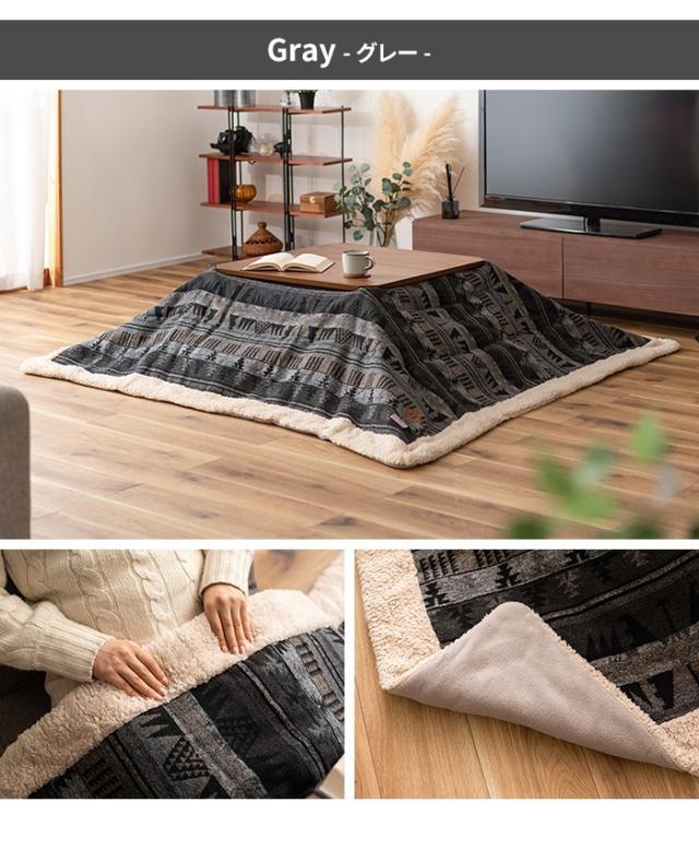 薄掛け こたつ布団 正方形 190×190cm コタツ布団 ノルディックデザイン こたつ掛け布団 薄手 あったか 冬 節電 おしゃれ 新生活 一人暮らし 薄掛け こたつ布団 正方形 190×190cm コタツ布団 ノルディックデザイン