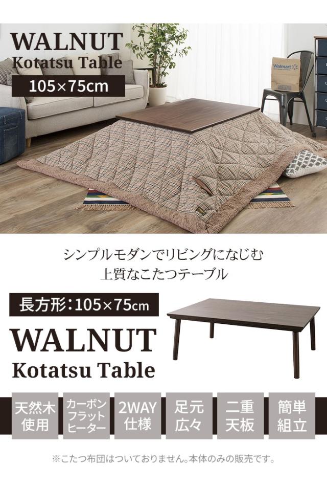 中量棚WG型 WG-3766R