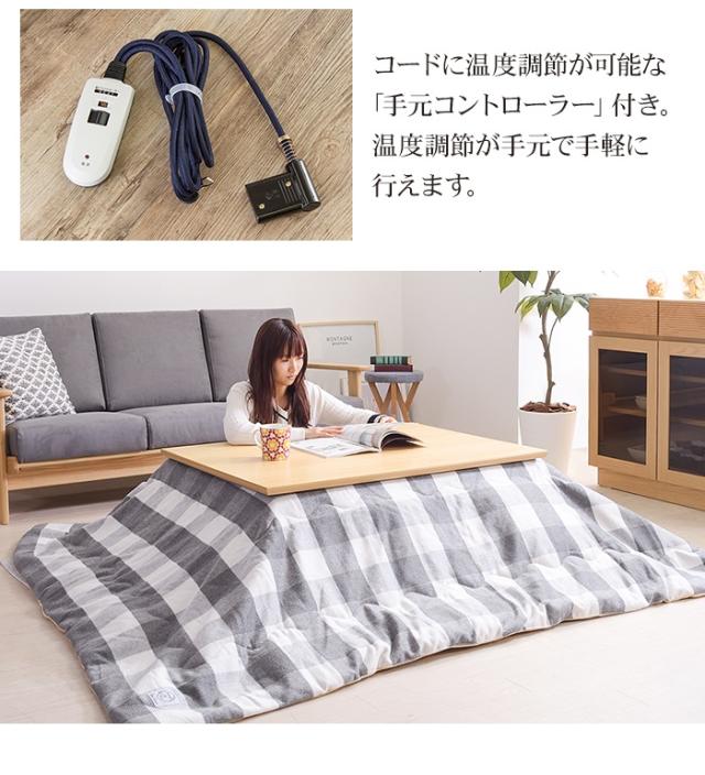 こたつテーブル 長方形 幅105cm こたつ テーブル 105×75 フラットヒーター 木製 北欧 おしゃれ 家具調 コタツ 炬燵 薄型ヒーター リビングテーブル センターテーブル ローテーブル リビングこたつ 暖房機器 テレワーク リモートワーク 一人暮らし 新生活_4