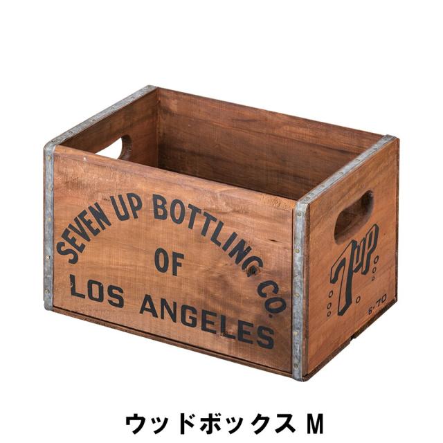 【値下げ】ウッドボックス M 幅40 奥行27 高さ25cm 日用品 雑貨 生活雑貨 収納用品 かご バスケット
