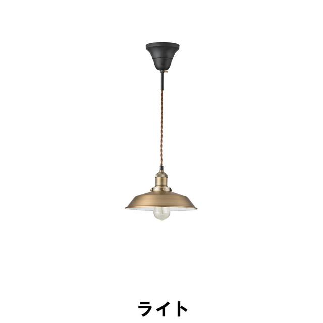 ライト 幅26 奥行26 高さ16cm インテリア 照明 ライト 天井 壁照明