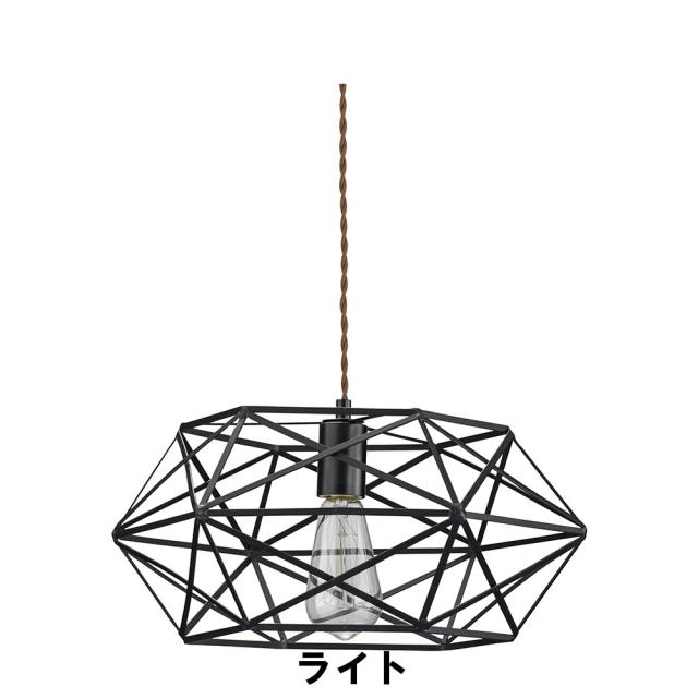 ライト 幅40 奥行35 高さ20cm(コード長：1m) インテリア 照明 ライト 天井 壁照明