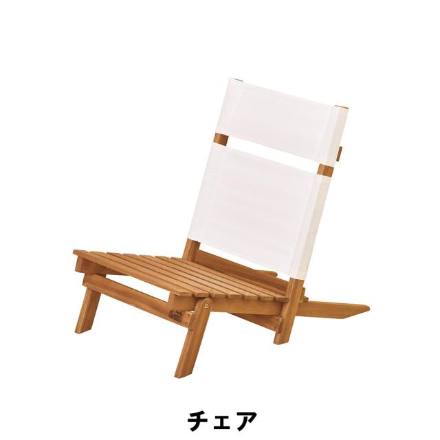 【値下げ】 チェア 幅42 奥行70 高さ60 座面高23cm イス チェア 椅子 いす チェアー