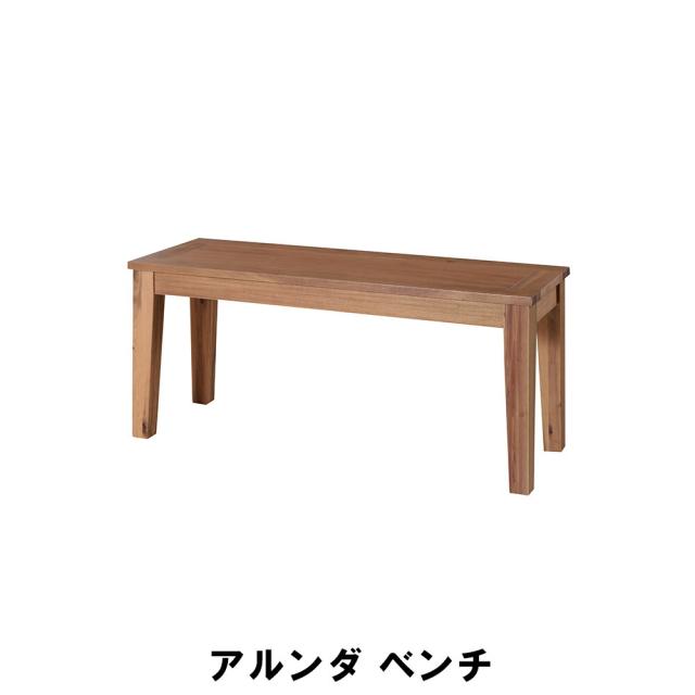 ベンチ 幅104 奥行35 高さ45cm インテリア イス チェア 椅子 いす チェアー クッション ベンチ