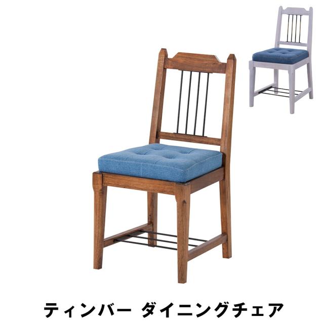 PUMA フューチャー8アルティメットAG/FG 25.5cm ダイニングチェア 幅42 奥行49 高さ85 座面高46cm キッチン