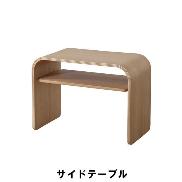 【値下げ】サイドテーブル 幅50 奥行29.5 高さ36.5cm インテリア テーブル サイドテーブル