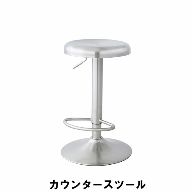 【値下げ】 カウンタースツール 幅38.5 奥行38.5 高さ60-82cm イス チェア 椅子 いす チェアー スツール おしゃれ インテリアの通販は 11,990円