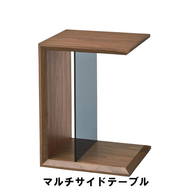 【値下げ】マルチサイドテーブル 幅54 奥行35 高さ40cm インテリア テーブル サイドテーブル