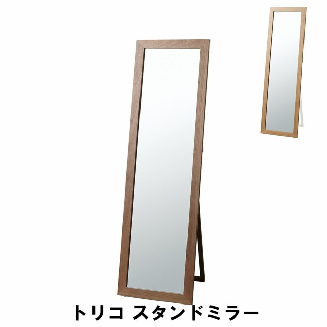 【値下げ】 スタンドミラー 幅45 奥行43 高さ147cm インテリア ミラー ドレッサー スタンドミラーの通販は 14,540円