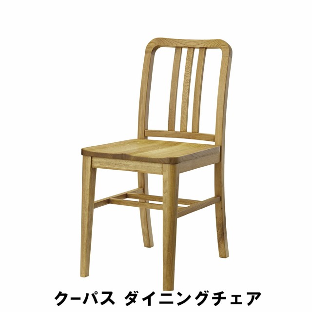 【値下げ】 ダイニングチェア 幅38 奥行50 高さ80.5 座面高45cm キッチン ダイニングテーブル チェア ダイニングチェアの通販は