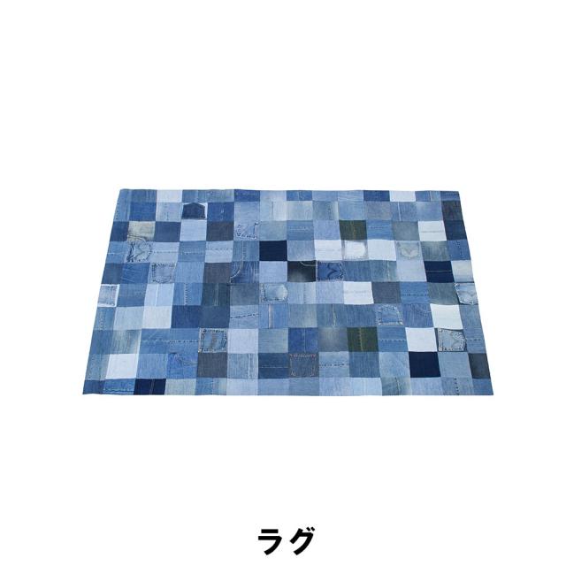 ラグ 幅140 奥行200cm カーペット マット ラグ おしゃれ インテリア