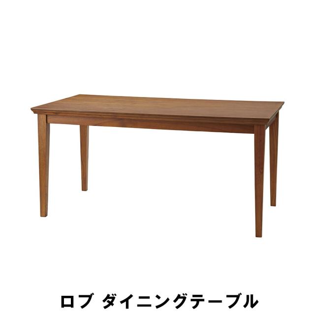 ダイニングテーブル 幅150 奥行80 高さ72cm キッチン ダイニングテーブル チェア ダイニングテーブル
