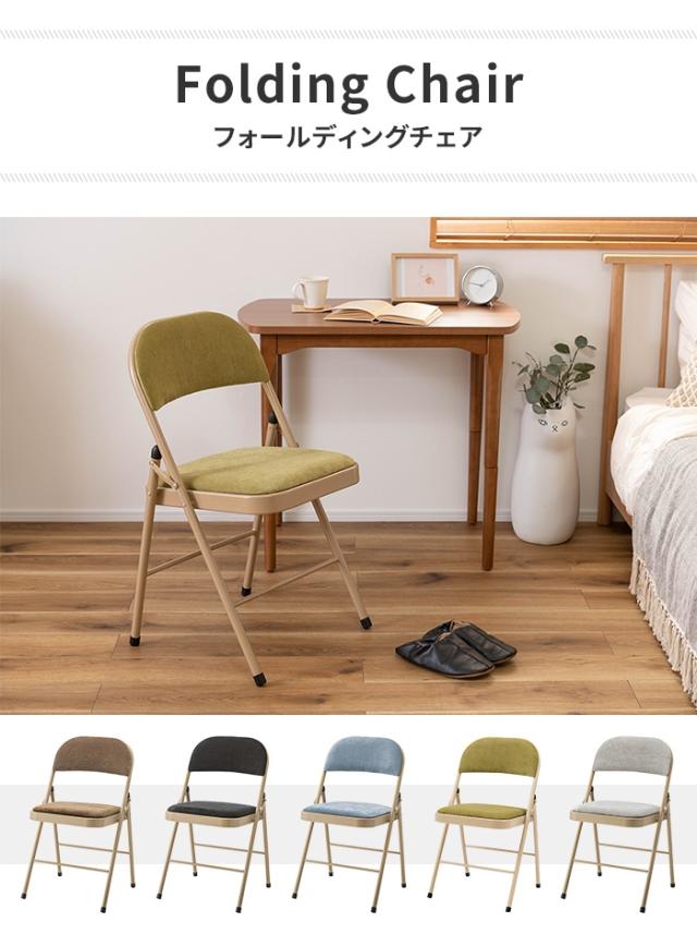 椅子 チェア フォールディングチェア 折りたたみ式 スチール ベロア調 軽量設計 コンパクト おしゃれ かわいい シンプル 完成品_1