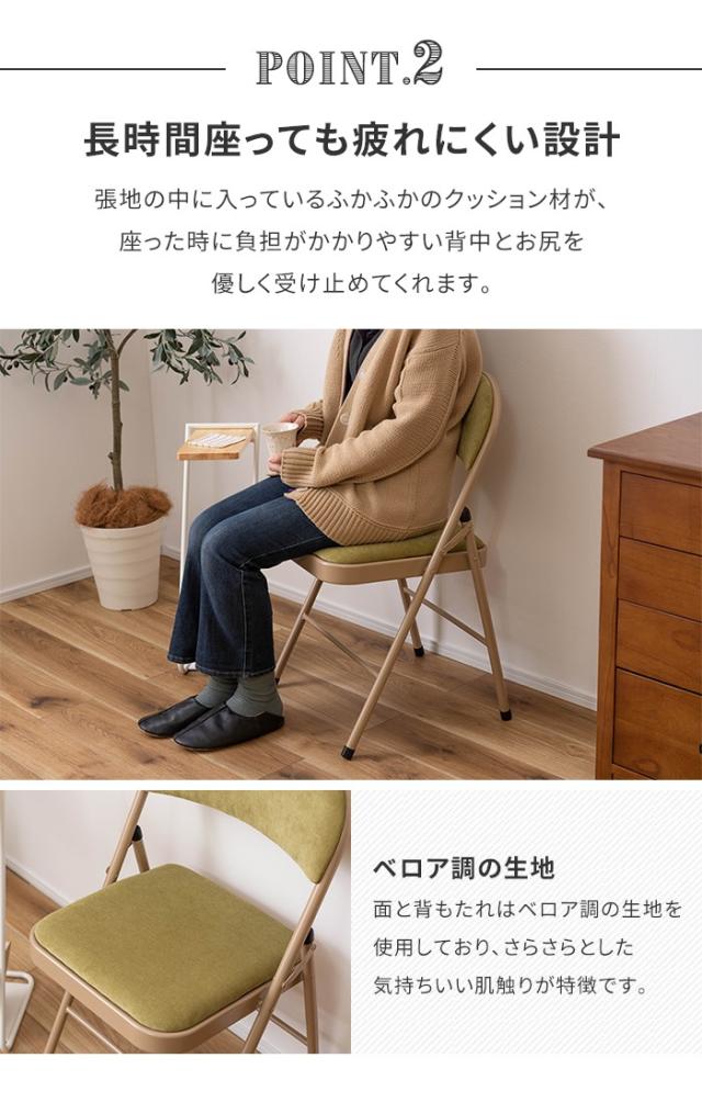椅子 チェア フォールディングチェア 折りたたみ式 スチール ベロア調 軽量設計 コンパクト おしゃれ かわいい シンプル 完成品_4