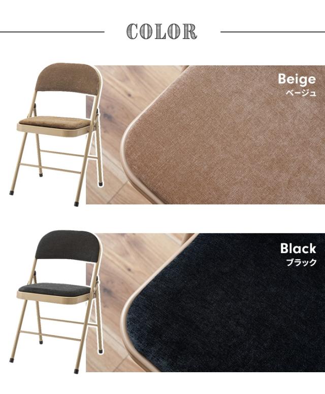 椅子 チェア フォールディングチェア 折りたたみ式 スチール ベロア調 軽量設計 コンパクト おしゃれ かわいい シンプル 完成品_6