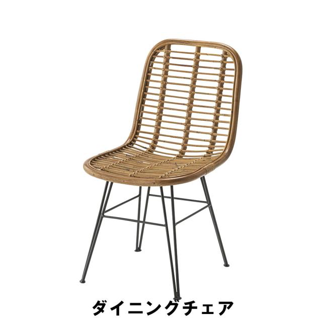 ダイニングチェア 幅46 奥行55 高さ85 座面高42cm キッチン ダイニングテーブル チェア ダイニングチェア