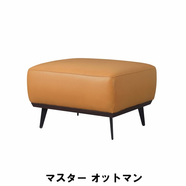 オットマン 幅70 奥行62 高さ44cm インテリア ソファ ソファベッド オットマン