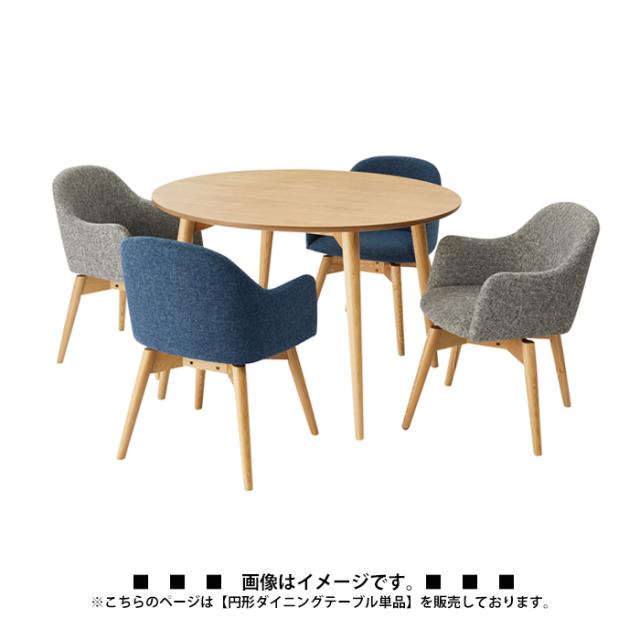 テーブル ダイニングテーブル形 丸形 ナチュラル 北欧 シンプル 天然木 アッシュ ハの字 かわいい 幅110cm 4人用 ダイニング_2