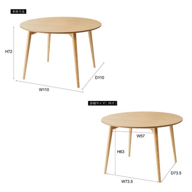 テーブル ダイニングテーブル形 丸形 ナチュラル 北欧 シンプル 天然木 アッシュ ハの字 かわいい 幅110cm 4人用 ダイニング_6
