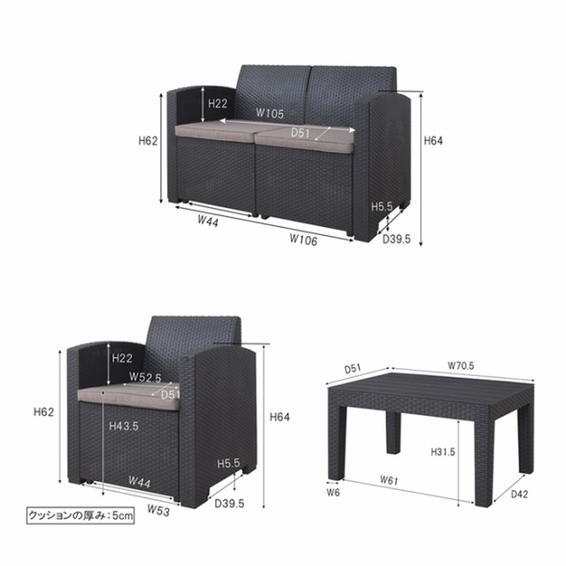 値下げ】 ガーデンリビング 4点セット ソファ ソファー テーブル バルコニー テラス プラスチック 軽量 ビーチ リゾート ホテル  プールサイドの通販はau PAY マーケット - クツログ | au PAY マーケット－通販サイト