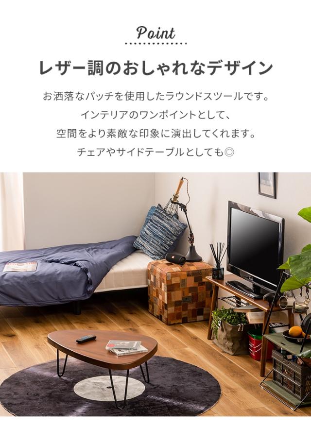 レザースツール 椅子 キューブ型 おしゃれ レザー調 合皮 本革 リビングチェア 腰掛け 家具 1人掛け 1人用 レトロ チェア_2