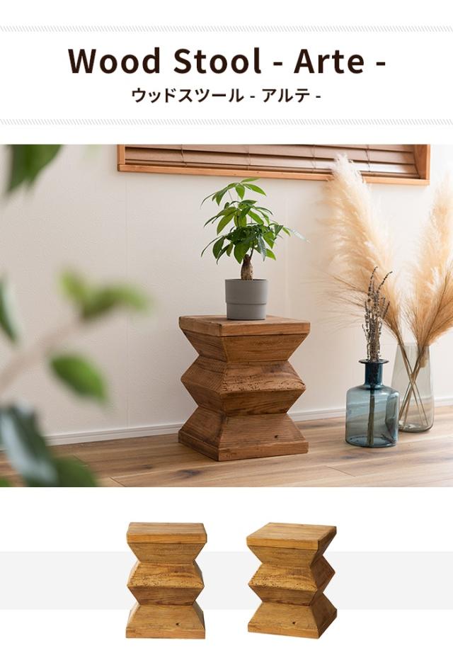 WOOD STOOL 天然木 スツール/テーブル ディスプレイ 什器 天然木