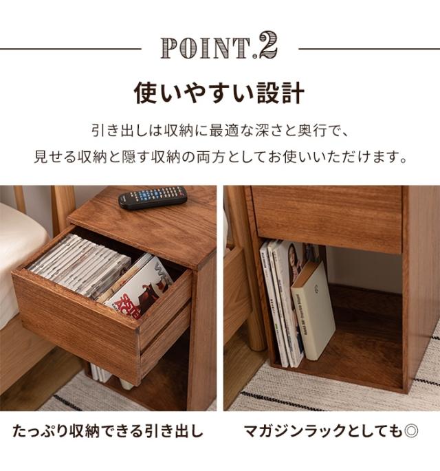 サイドチェスト サイドラック 木製 天然木 引き出し付き 収納棚 チェスト ラック ブックスタンド ナチュラル おしゃれ 北欧風_3