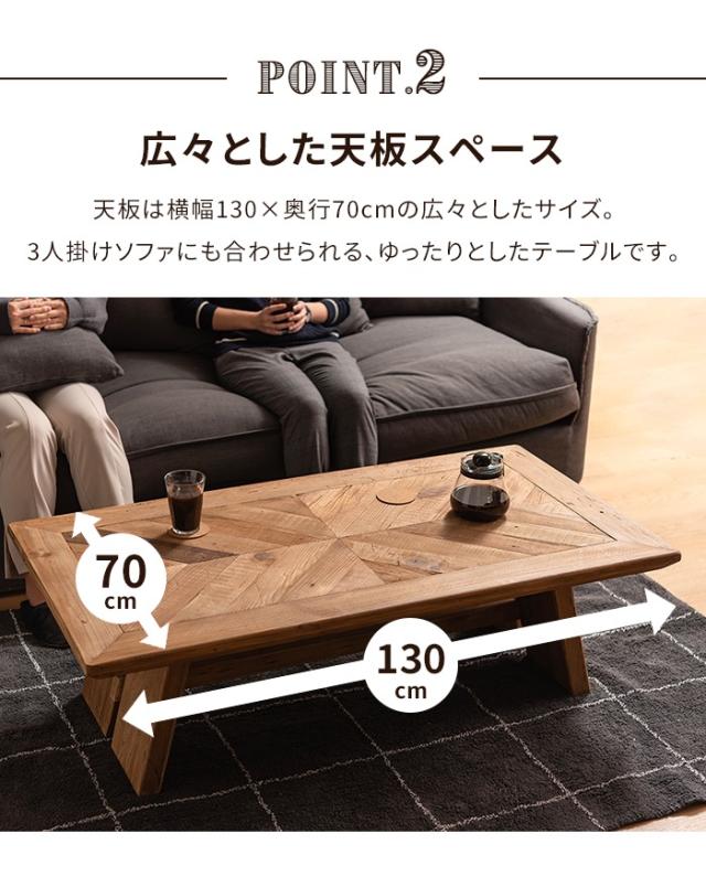 東谷 コーヒーテーブル ブラウン W110×D55×H41 GT-872 机 センター ロー ヘリンボーン デザイン 個性 模様 メーカー直送 送料無料 東谷 ⁄ コーヒーテーブル (ブラウン) (W110×D55×H41) (送料無料[北海道