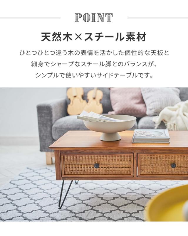 ローテーブル センタテーブル 幅110 木製 引き出し 収納 リビングテーブル 座卓 机 ナチュラル おしゃれ シンプル かわいい_2