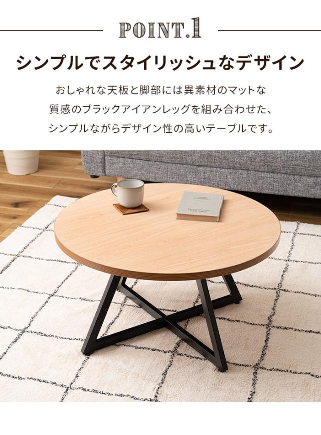 リビング速見表 ラウンド速見表 置き目速見表 丸型 円型 木製 スチール写真脚 アジャスター付 格好のいい 今めかしい 自然的 調度品