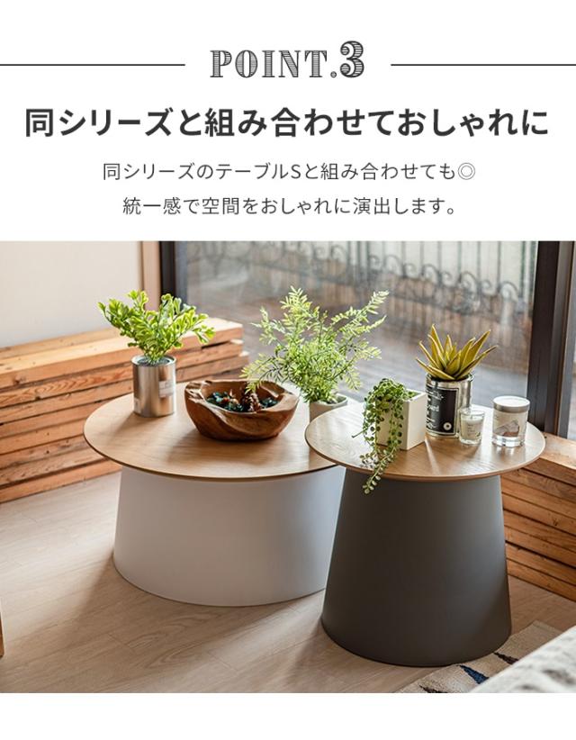 センターテーブル ラウンドテーブル 直径70 ローテーブル 木製 形 丸型 おしゃれ ナチュラル シンプル 異素材_4