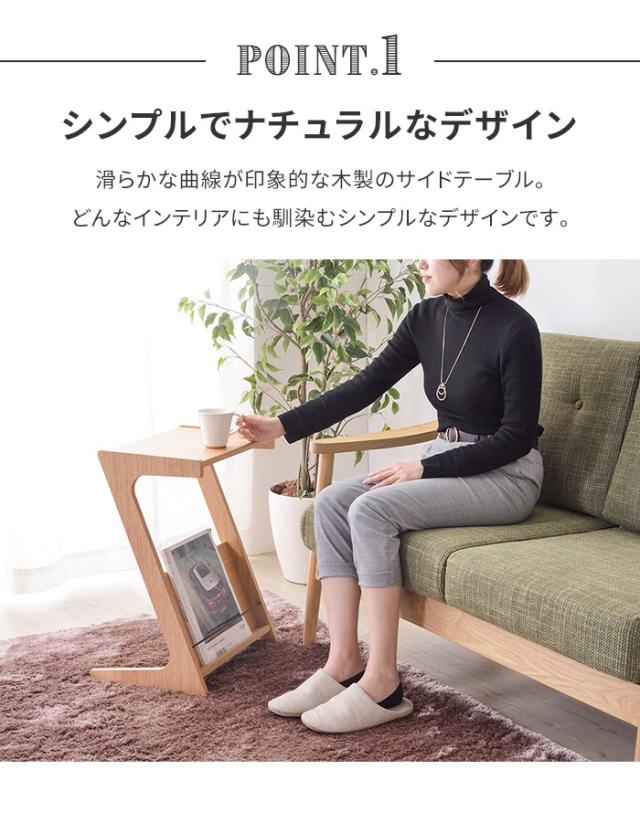 サイドテーブル 幅40 ナイトテーブル 木製 北欧風 おしゃれ シンプル ナチュラル マガジンラック ソファサイド 省スペース_2