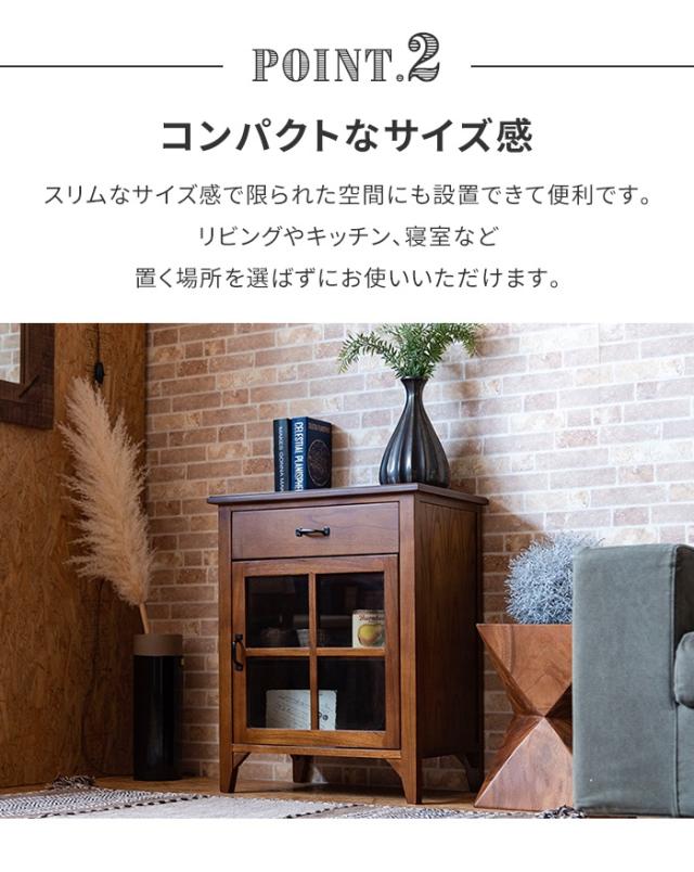 キャビネット 幅60 ミニキャビネット 木製 天然木 収納棚 引き出し ガラス扉 コンパクト スリム 省スペース ナチュラル