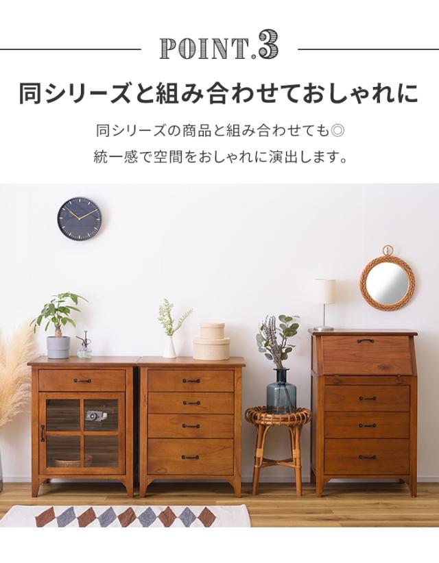 キャビネット 幅60 ミニキャビネット 木製 天然木 収納棚 引き出し ガラス扉 コンパクト スリム 省スペース ナチュラル