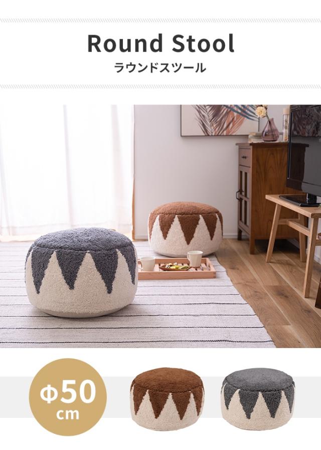 ラウンドクッション ラウンドスツール 丸型 クッション スツール 腰掛け オットマン コットン ビーズクッション おしゃれ 可愛い_1