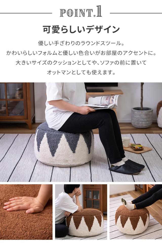 ラウンドクッション ラウンドスツール 丸型 クッション スツール 腰掛け オットマン コットン ビーズクッション おしゃれ 可愛い_2