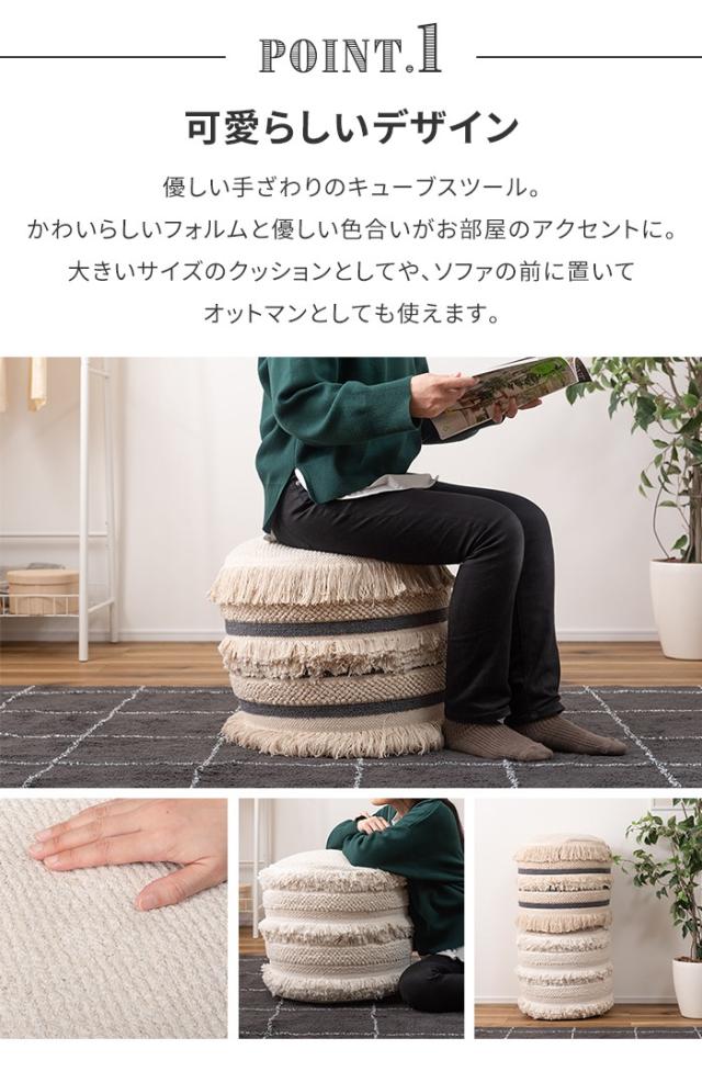 ラウンドスツール 丸型 ラウンドクッション クッション スツール 腰掛け オットマン コットン ビーズクッション おしゃれ 可愛い_2