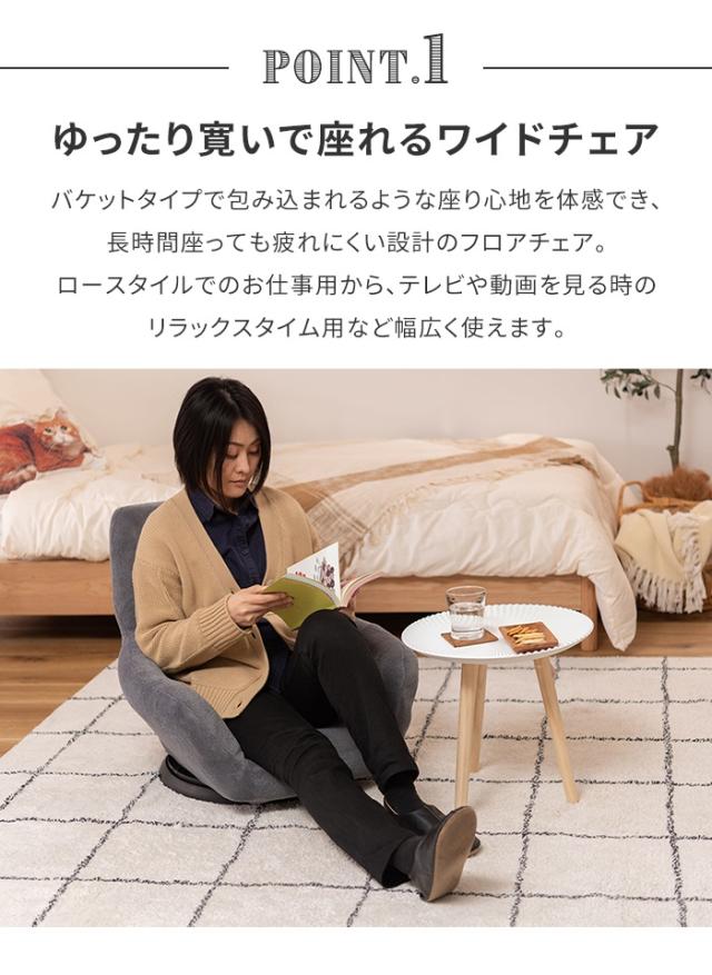 フロアチェア 椅子 折りたたみ 360度回転 座椅子 リクライナー 折りたたみチェア 1人掛け 肘掛け付き 完成品 シンプル_2