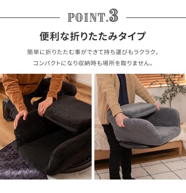 フロアチェア 椅子 折りたたみ 360度回転 座椅子 リクライナー 折りたたみチェア 1人掛け 肘掛け付き 完成品 シンプル_4