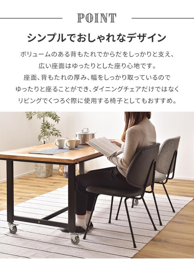 女性議長 居敷き 夕めし女性議長 1人掛け 幅50 スチール写真脚 リビング女性議長 単品 裏 分かりやすい 今めかしい 窈窕たる 格好のいい