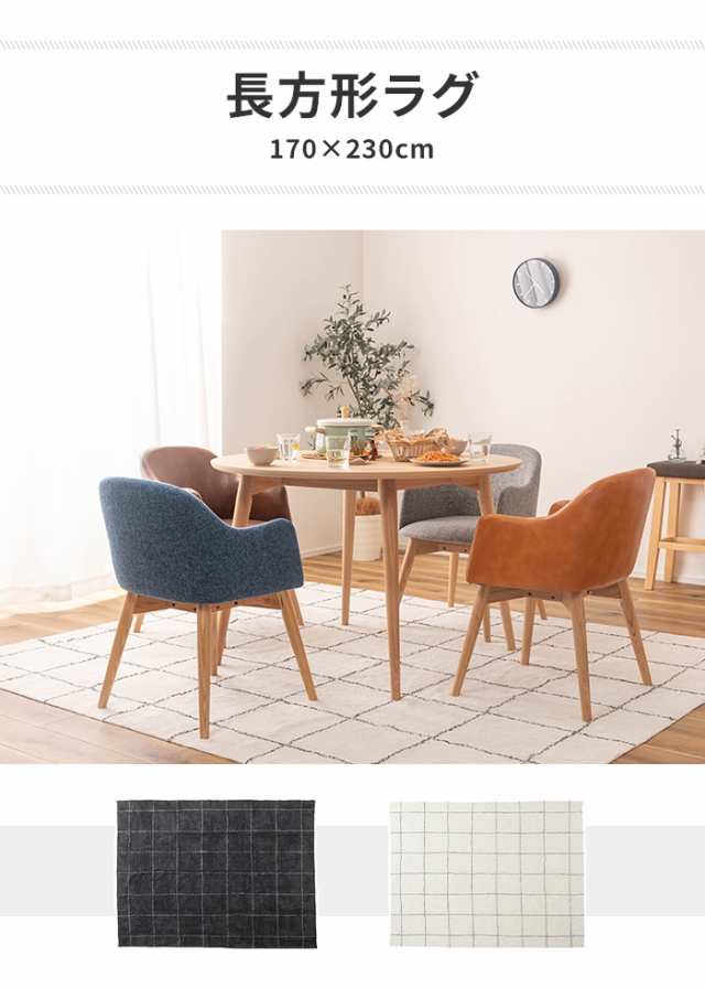 ラグ オールシーズン 170×230 ラグマット ラグカーペット 2.5畳 ラグ オールシーズン 170×230 ラグマット ラグカーペット 2.5畳