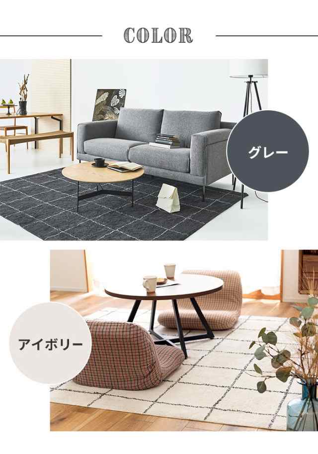 ラグ オールシーズン 170×230 ラグマット ラグカーペット 2.5畳 ラグ オールシーズン 170×230 ラグマット ラグカーペット 2.5畳