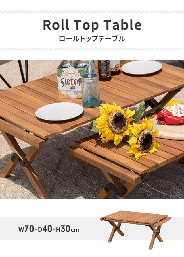 【値下げ】フォールディングテーブル ロールテーブル ミニテーブル 幅70 コンパクト 長方形 折り畳み 木製 収納袋 ナチュラル シンプル_1