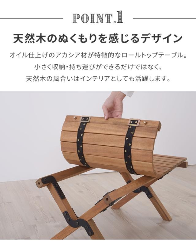 【値下げ】フォールディングテーブル ロールテーブル ミニテーブル 幅70 コンパクト 長方形 折り畳み 木製 収納袋 ナチュラル シンプル_2