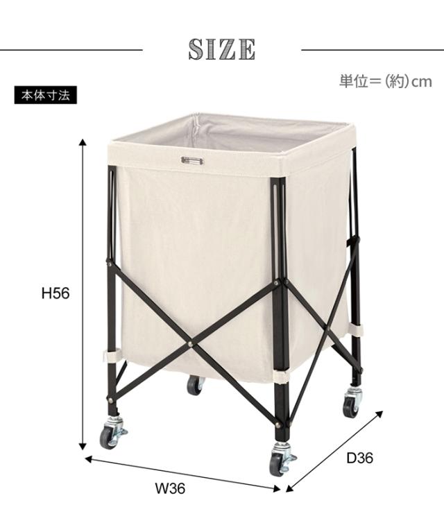 フォールディング バスケットワゴン 折りたたみ 収納ボックス キャスター付き 収納 スチール コットン素材 シンプル おしゃれの通販は フォールディング バスケットワゴン 折りたたみ 収納ボックス キャスター付き 収納 スチール コットン素材 シンプル おしゃれの通販は