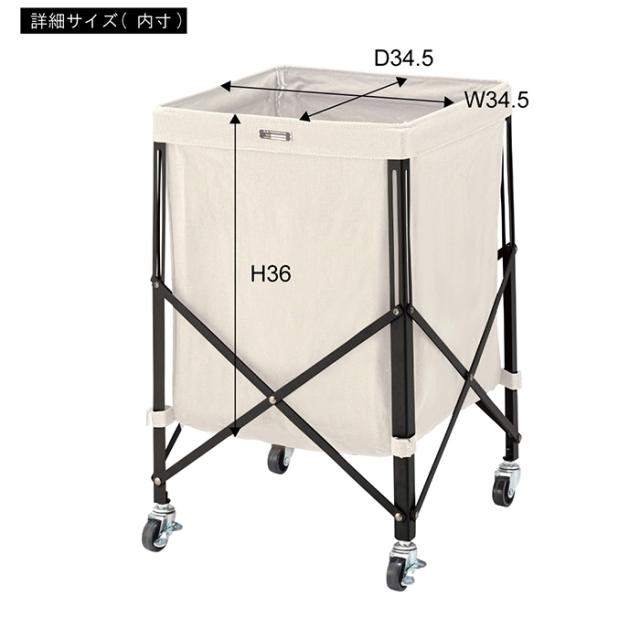 フォールディング バスケットワゴン 折りたたみ 収納ボックス キャスター付き 収納 スチール コットン素材 シンプル おしゃれの通販は フォールディング バスケットワゴン 折りたたみ 収納ボックス キャスター付き 収納 スチール コットン素材 シンプル おしゃれの通販は
