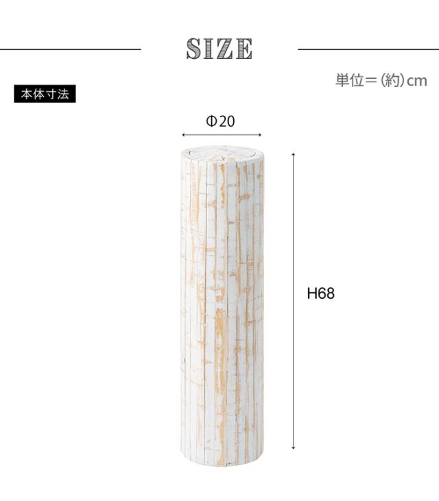 プランターベース 花台 グリーンスタンド Sサイズ 木製 スリム 丸太型 ユニーク 軽量設計 おしゃれ ナチュラル シンプル 室内_5