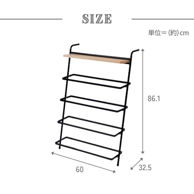 シューズラック 靴箱 木製 立て掛ける スチール脚 小物置き ディスプレイ 省スペース シンプル スタイリッシュ おしゃれ 収納_4