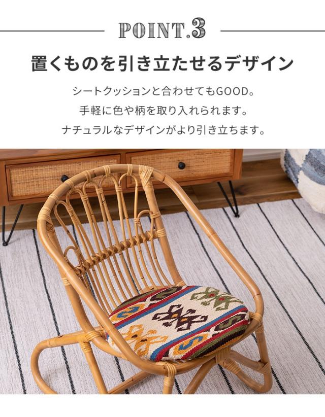 ラタンチェア パーソナルチェア 椅子 1人掛け 幅50 ラタン製 おしゃれ 単品 軽量設計 背もたれ シンプル ナチュラル_4