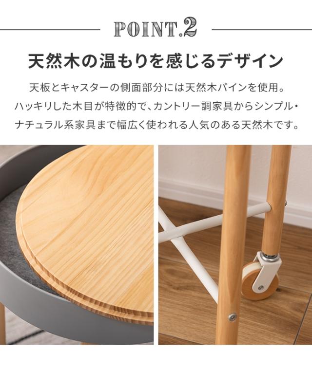 テーブル サイドテーブル 幅35 キャスター付き ナイトテーブル 北欧風 おしゃれ シンプル 収納スペース付き 天板取り外し可の通販は